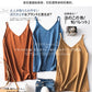 Cashmere Wool Camisole - V-Neck Knitted Base Vest (2023)