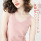 Cashmere Wool Camisole - V-Neck Knitted Base Vest (2023)