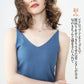 Cashmere Wool Camisole - V-Neck Knitted Base Vest (2023)