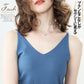 Cashmere Wool Camisole - V-Neck Knitted Base Vest (2023)