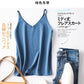 Cashmere Wool Camisole - V-Neck Knitted Base Vest (2023)