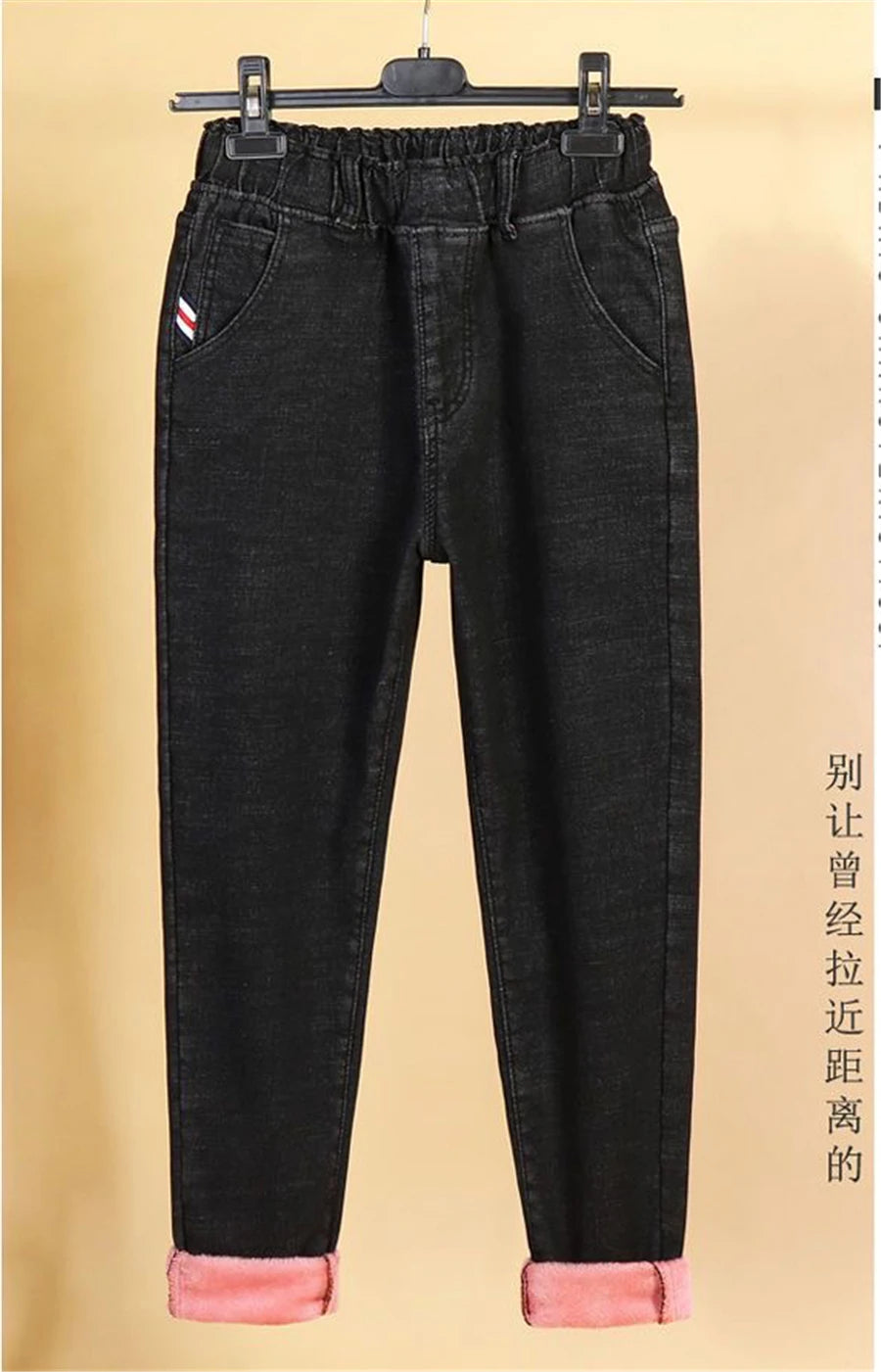 Oversized Winter Thicken Denim Pants – High Waist, Plus Velvet, Loose Fit