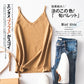 Cashmere Wool Camisole - V-Neck Knitted Base Vest (2023)