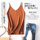 Cashmere Wool Camisole - V-Neck Knitted Base Vest (2023)