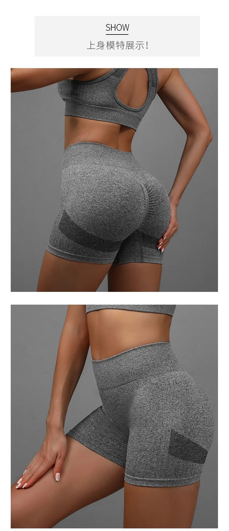 Seamless High-Waist Push-Up Shorts – Sculpt & Move with Confidence