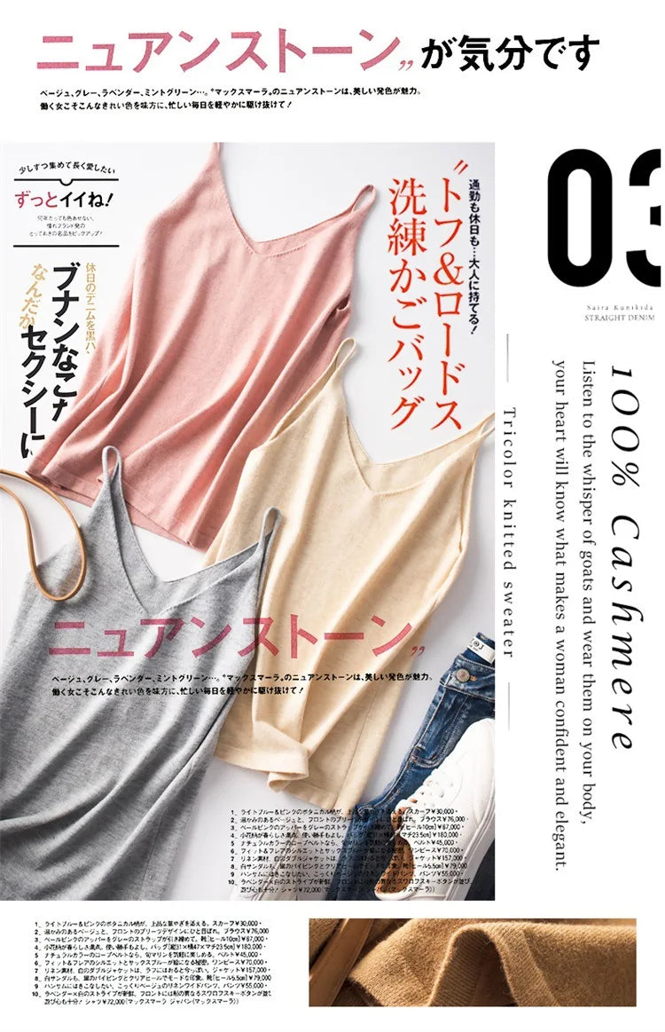 Cashmere Wool Camisole - V-Neck Knitted Base Vest (2023)