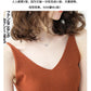 Cashmere Wool Camisole - V-Neck Knitted Base Vest (2023)