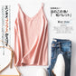 Cashmere Wool Camisole - V-Neck Knitted Base Vest (2023)