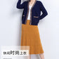 Striped Patchwork Knit Cardigan - V-Neck, Long Sleeve, Autumn 2024