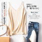 Cashmere Wool Camisole - V-Neck Knitted Base Vest (2023)